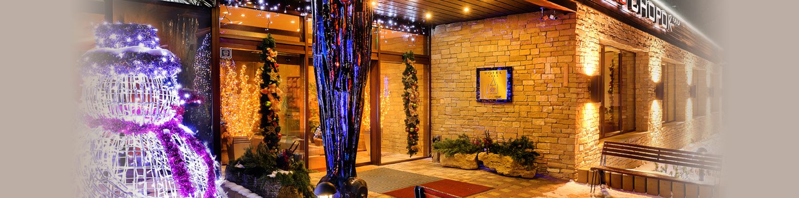 Гостиница номера ночлеги Спа Велнес Деменовская долина Словакия Низкие Татры